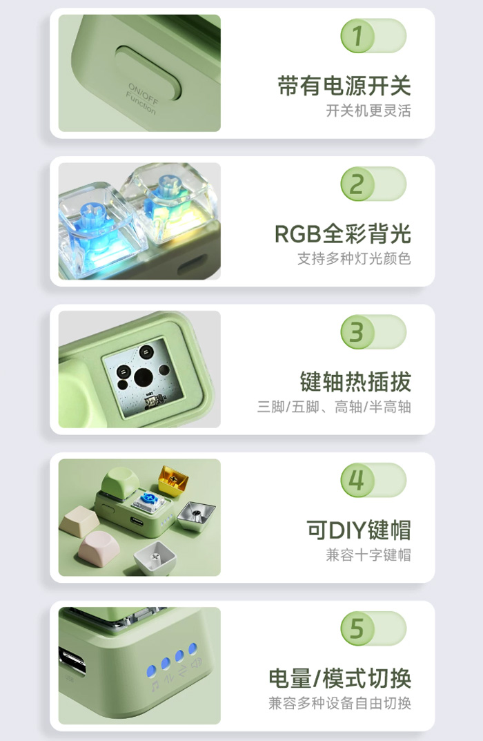翰林阅Free2小键盘电子书翻页器平板阅读小说手机蓝牙遥控器 