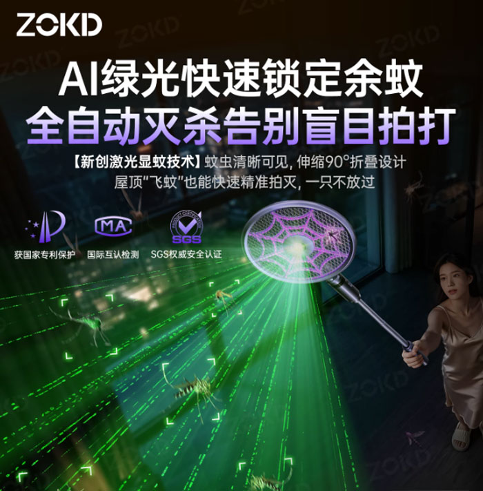 伸缩电蚊拍充电式家用超强力电网拍自动诱蚊灭蚊子
