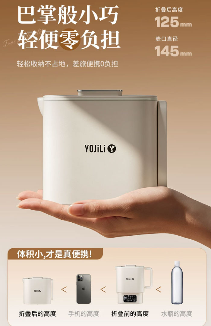 便携式烧水壶出差折叠水壶旅行保温一体