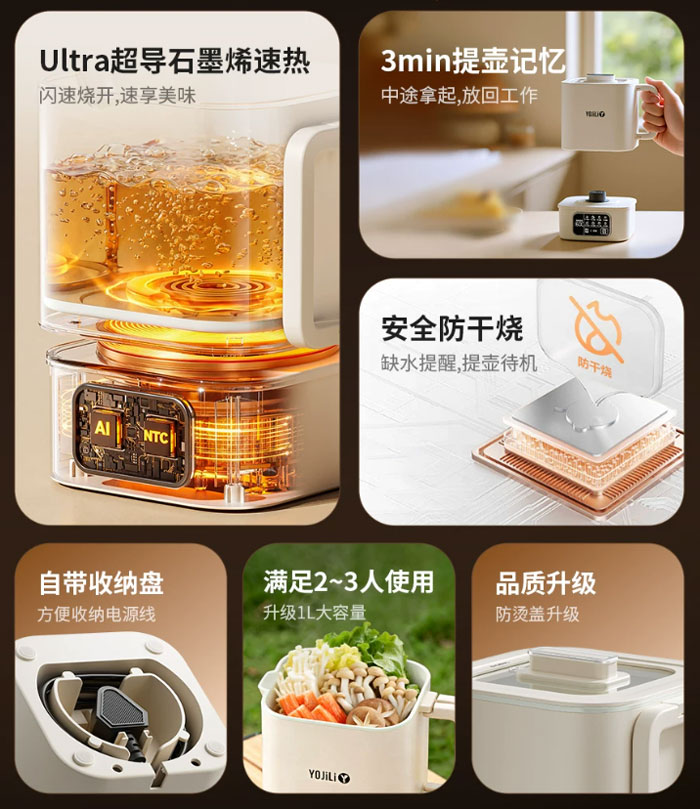 便携式烧水壶出差折叠水壶旅行保温一体