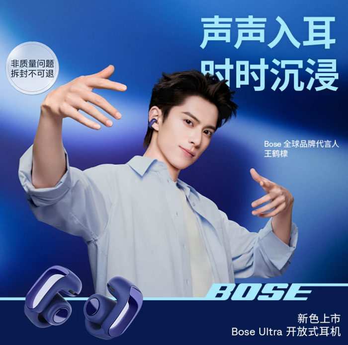 Bose Ultra开放式耳机 运动挂耳式无线蓝牙耳机 