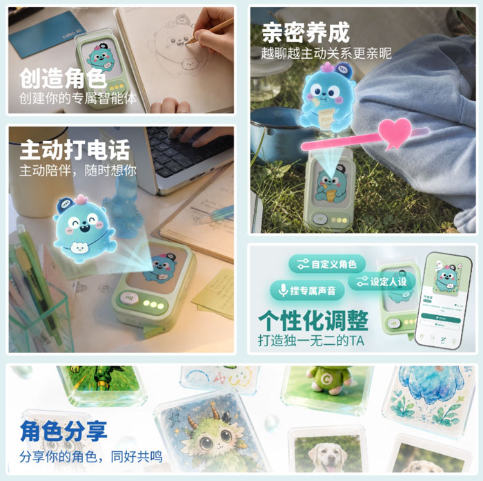 cubyfun CaboAI卡牌机对话智能体机器人玩具陪伴礼物 