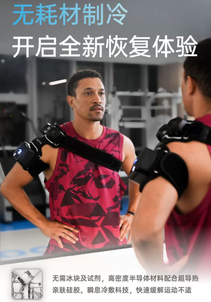 XPOLAR Xlite冰敷热敷运动恢复仪腱鞘膝盖跟腱关节肌肉放松按摩