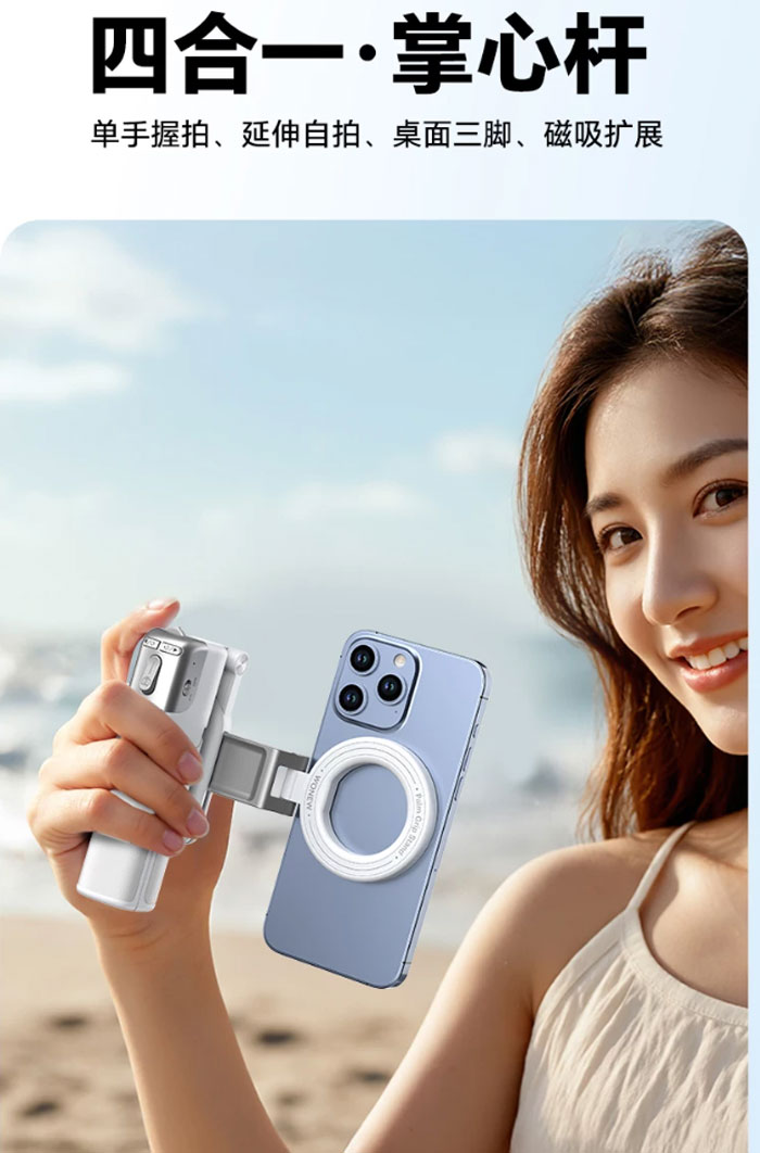 wonew七彩蜗牛Z3桌面拍照变焦迷你三脚架双面磁吸拍摄神器