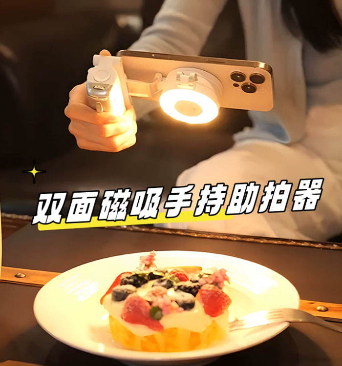 wonew七彩蜗牛Z3桌面拍照变焦迷你三脚架双面磁吸拍摄神器