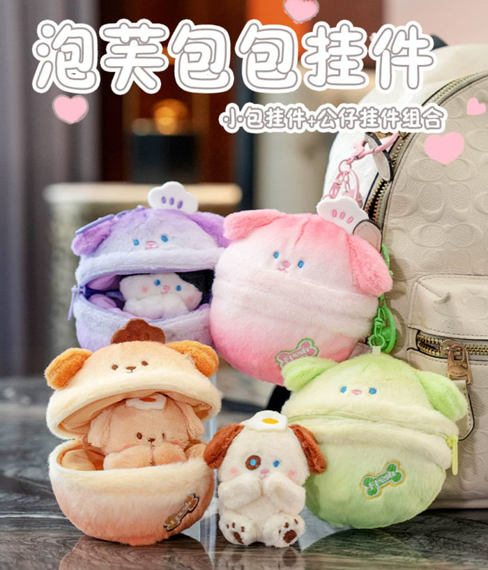 可爱藏在彩蛋里的小熊钥匙扣挂件