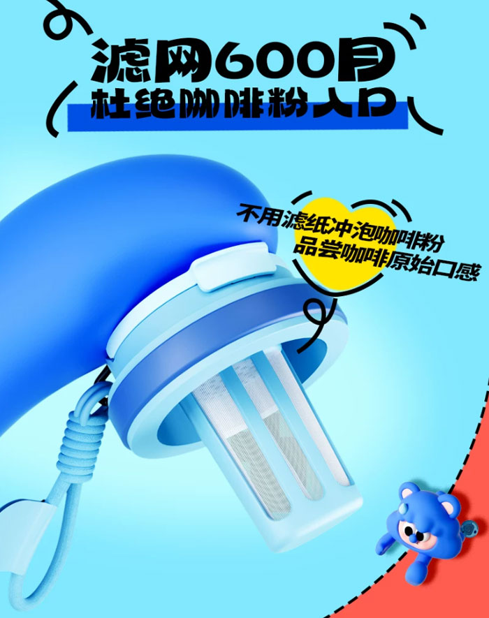 有颜高颜值冷萃水杯 便携tritan耐高温食品级运动水瓶