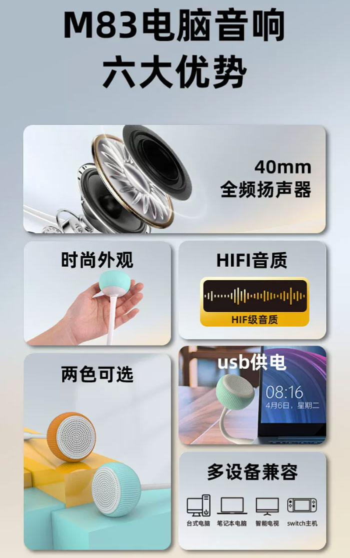蔚乐usb直插式喇叭迷你小音响台式电脑笔记本扬声器