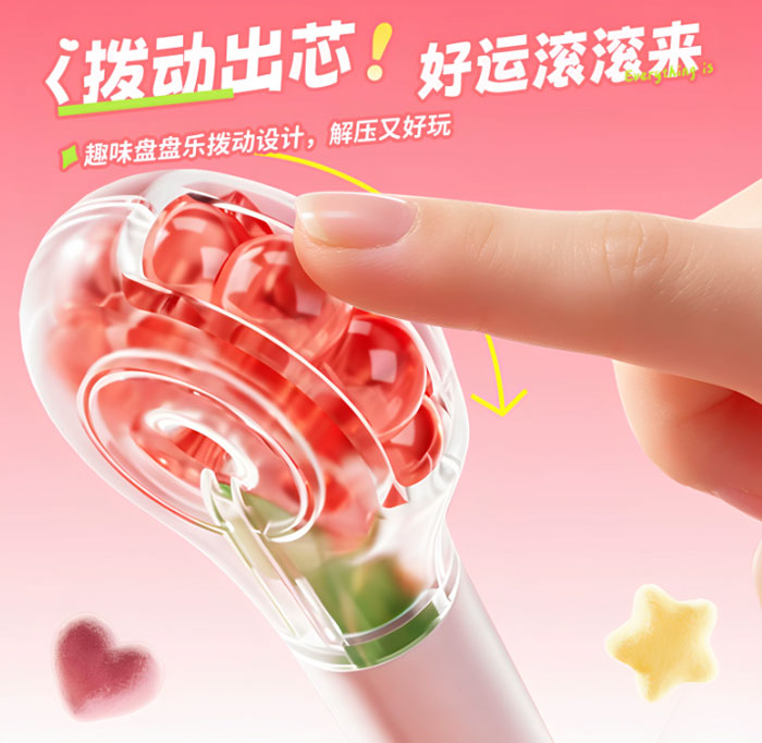 晨光开心盘盘乐解压中性笔 双珠子弹头速干刷题笔2倍密度材质微重力笔杆 