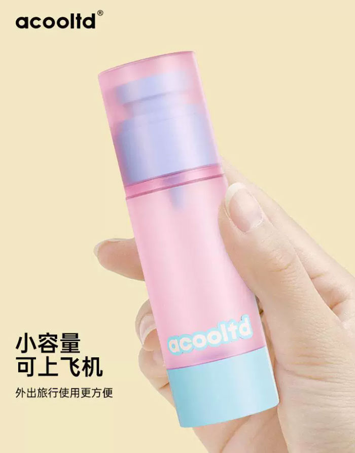 多巴胺真空分装瓶套装旅行便携按压式乳液瓶