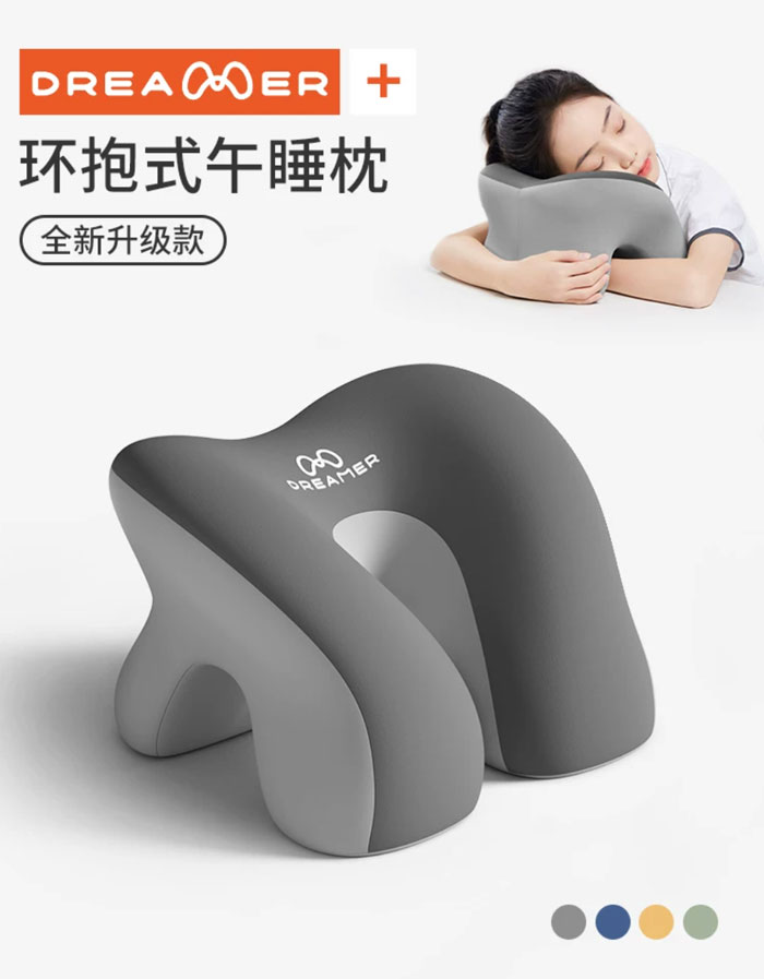 知梦人趴睡枕 办公室工位午睡神器午休趴趴枕 