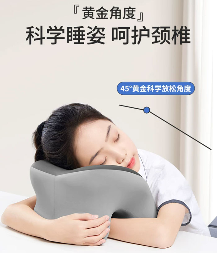 知梦人趴睡枕 办公室工位午睡神器午休趴趴枕 