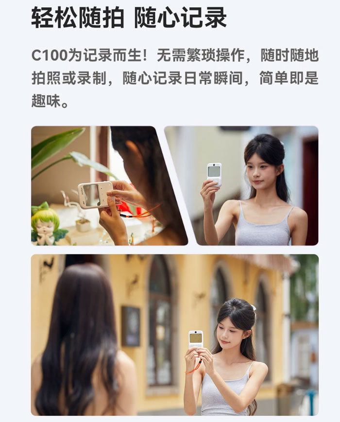 神牛C100透明取景相机ccd复古迷你vlog便携测光表