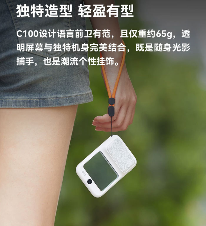 神牛C100透明取景相机ccd复古迷你vlog便携测光表