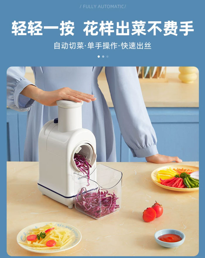 德国蓝宝小火车电动切菜机 功能厨房家用滚筒刨丝器 