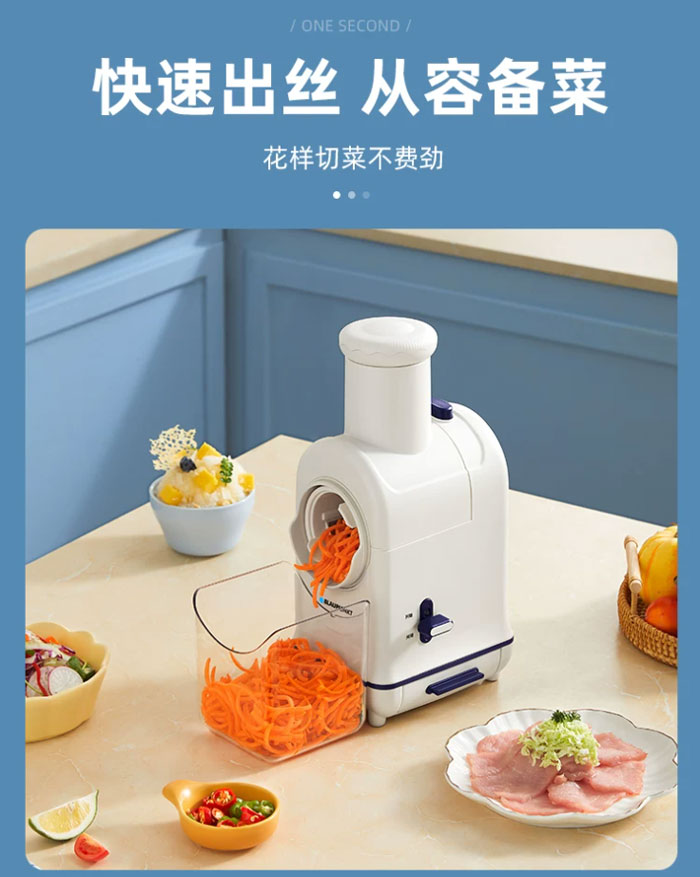 德国蓝宝小火车电动切菜机 功能厨房家用滚筒刨丝器 