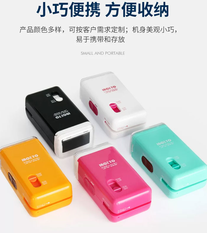 inozto网红碎纸机三合一功能保密印章开信器 