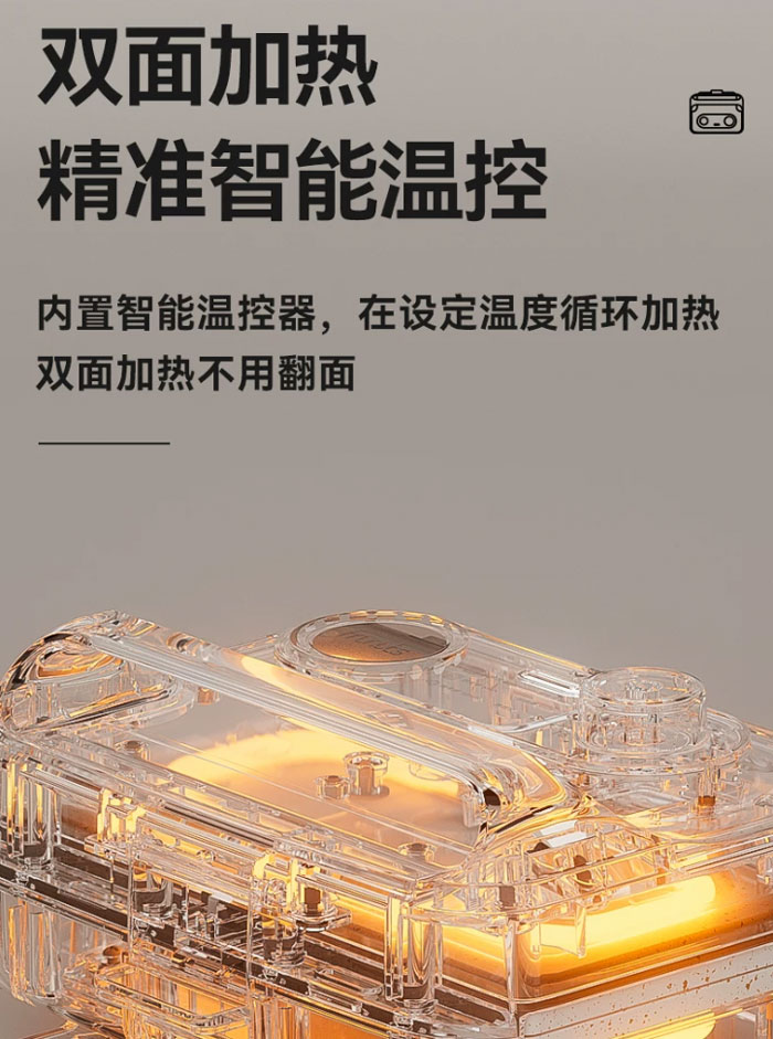 frunuts双盘三明治早餐机定时多功能家用华夫饼蛋卷面包机