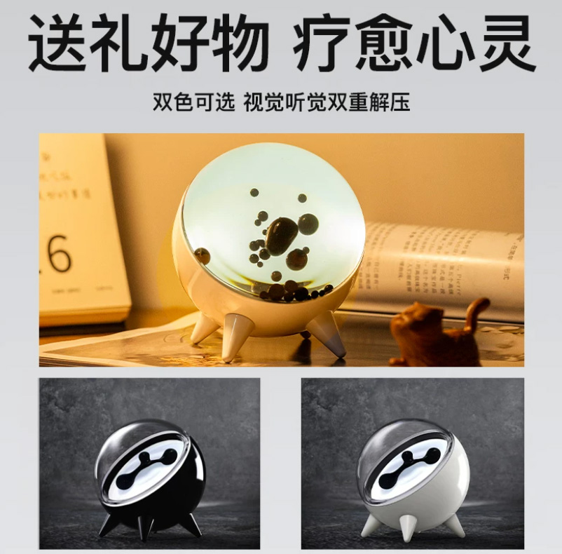 FREKVENS磁流体拾音器毒液氛围灯摆件