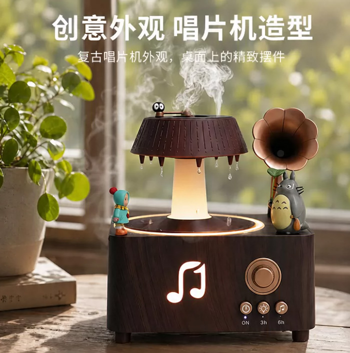 浪漫旋转雨滴蓝牙音响扩香机加湿器