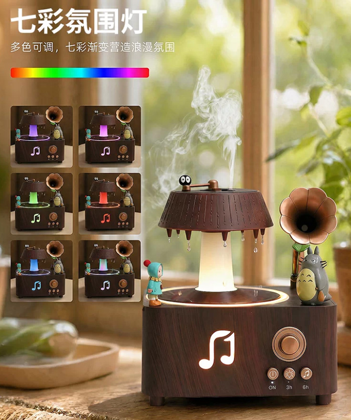 浪漫旋转雨滴蓝牙音响扩香机加湿器