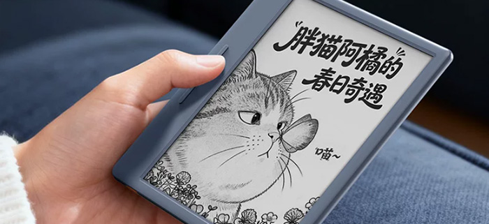 掌阅iReader Ocean5 Pro 电子书 墨水屏护眼阅读器