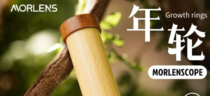 魔棱年轮万花筒 复古个性创意礼盒定制