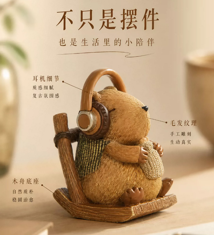 卡皮巴拉治愈系解压桌面摆件 办公室工位情绪稳定神器