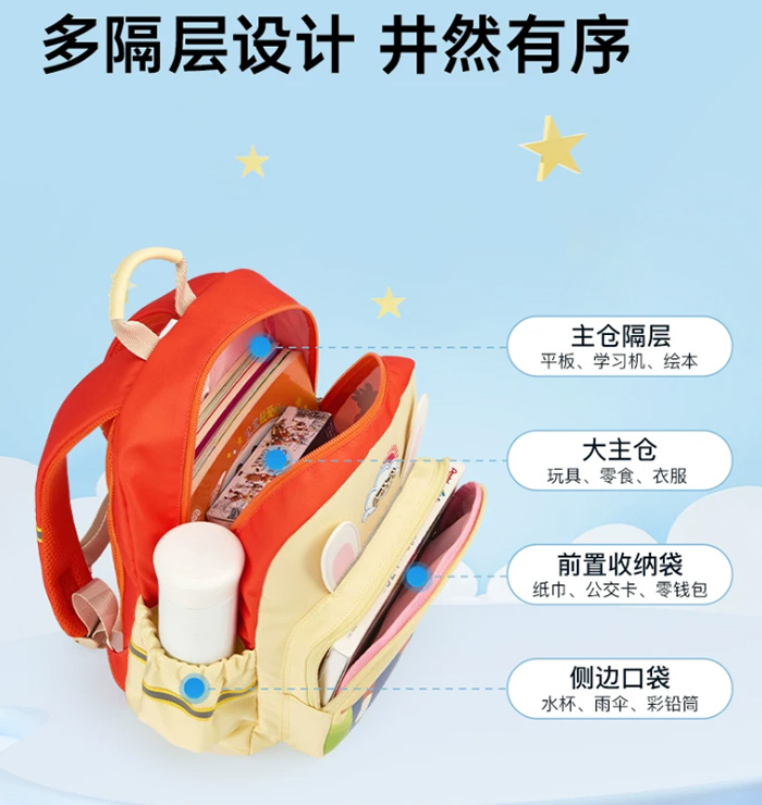 卡拉羊轻盈云朵小童书包 轻便减负双肩背包