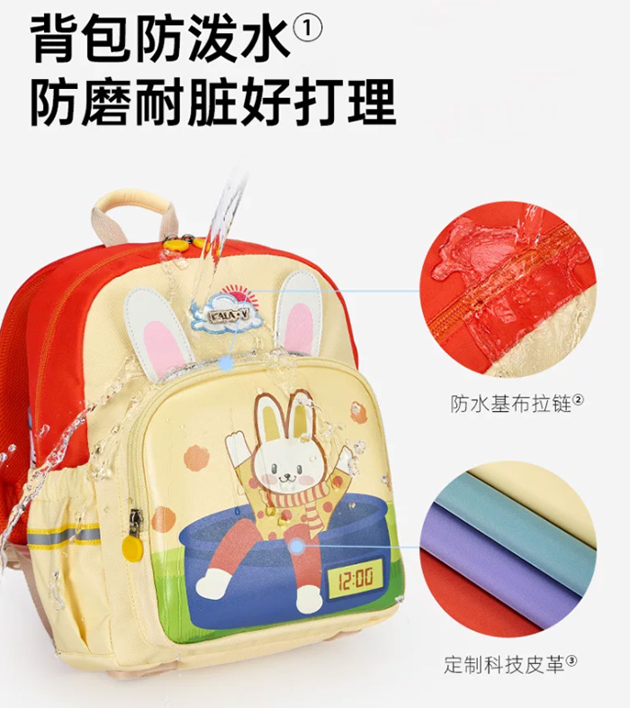 卡拉羊轻盈云朵小童书包 轻便减负双肩背包
