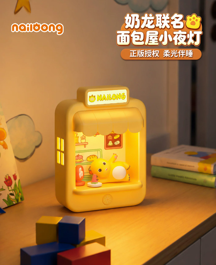 奶龙联名小夜灯卧室睡眠灯人体感应磁吸壁灯 