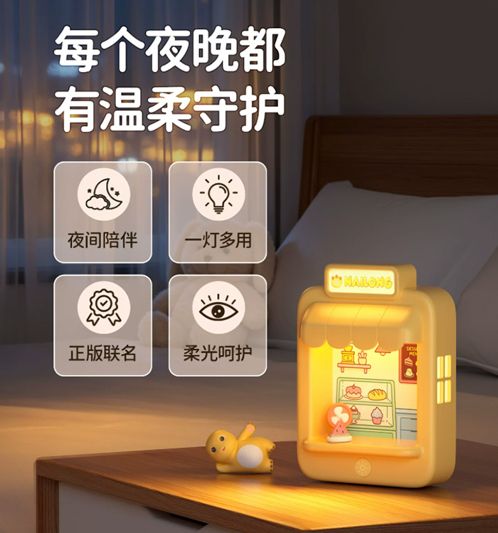 奶龙联名小夜灯卧室睡眠灯人体感应磁吸壁灯 