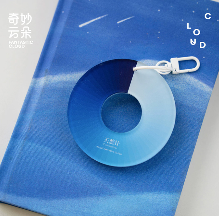 奇妙云朵原创新版天蓝计钥匙扣创意礼物 