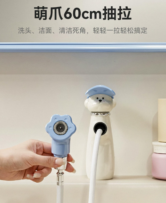 潜水艇比熊小狗洗脸盆冷热抽拉多巴胺浴室两用洗手盆洗面盆水龙头