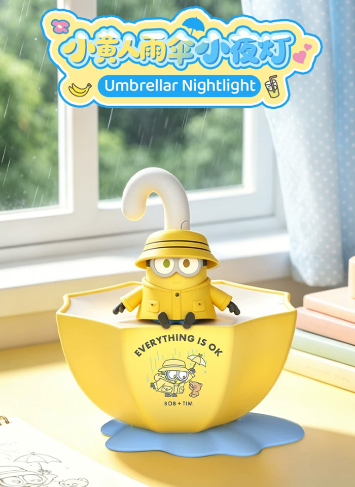 环球影业小黄人雨伞小夜灯 萌趣卧室睡眠床头灯
