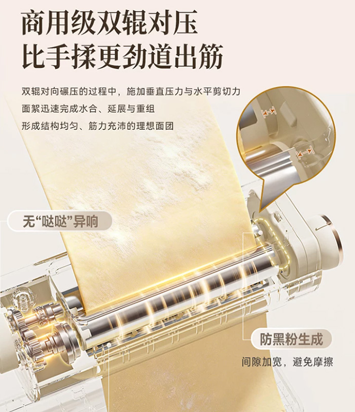 小熊面条机 家用全自动面食小型和面饺子皮一体机 