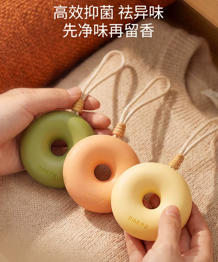 尹谜甜甜圈香氛挂件衣柜香薰蜡片 持久留香去异味