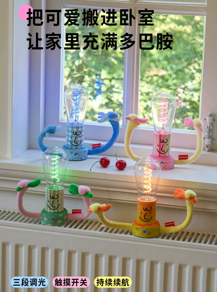 贪吃鬼夜灯摆件台灯 床头灯卧室氛围灯