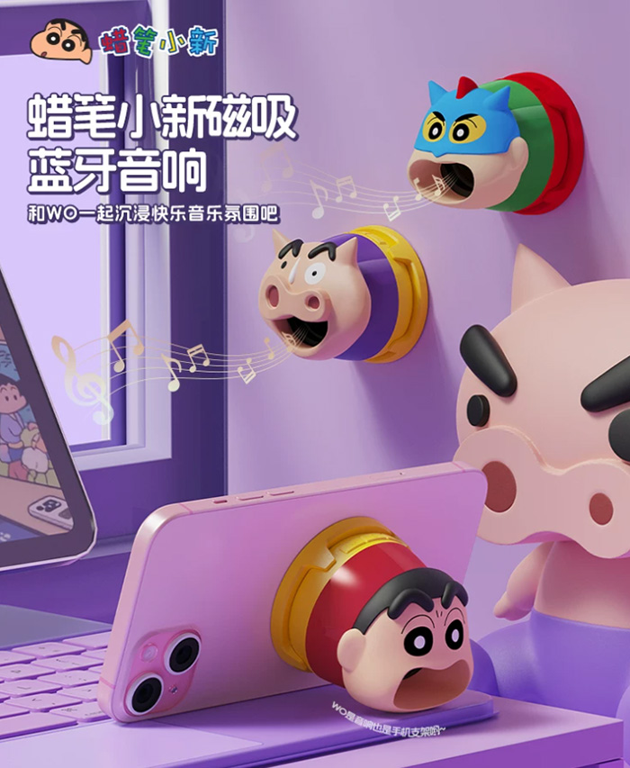 蜡笔小新磁吸蓝牙音响 创意手机支架摆件