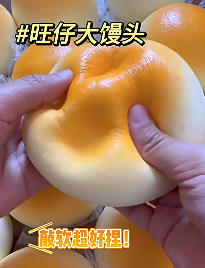 可爱香软大馒头慢回弹解压仿真食玩解压玩具面包捏捏乐