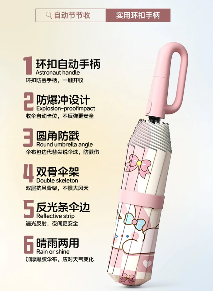 全自动儿童雨伞 环扣安全圆角防回弹学生专用晴雨两用伞 