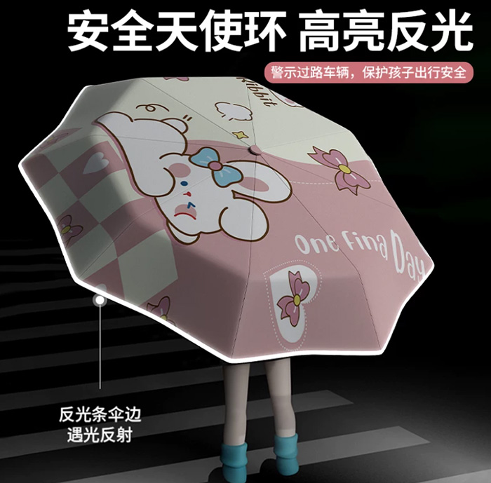 全自动儿童雨伞 环扣安全圆角防回弹学生专用晴雨两用伞 