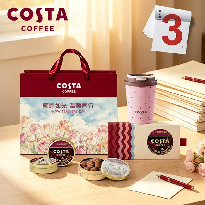 COSTA咖啡糖教师节礼物