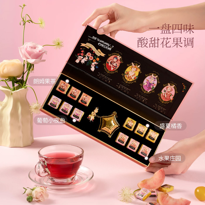 布兰兔教师节礼物茶砖礼盒 花茶水果茶伴手礼