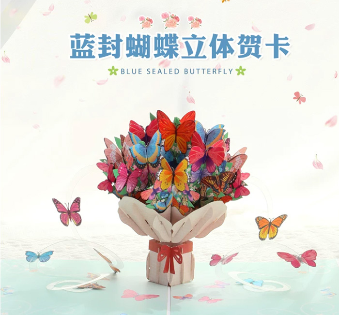 教师节送老师立体贺卡花束 高颜值感恩礼