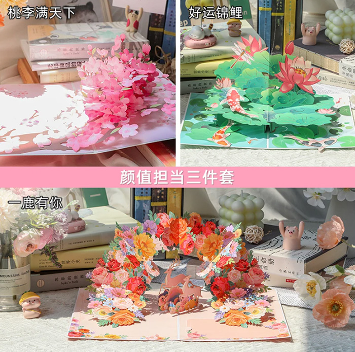 教师节送老师立体贺卡花束 高颜值感恩礼