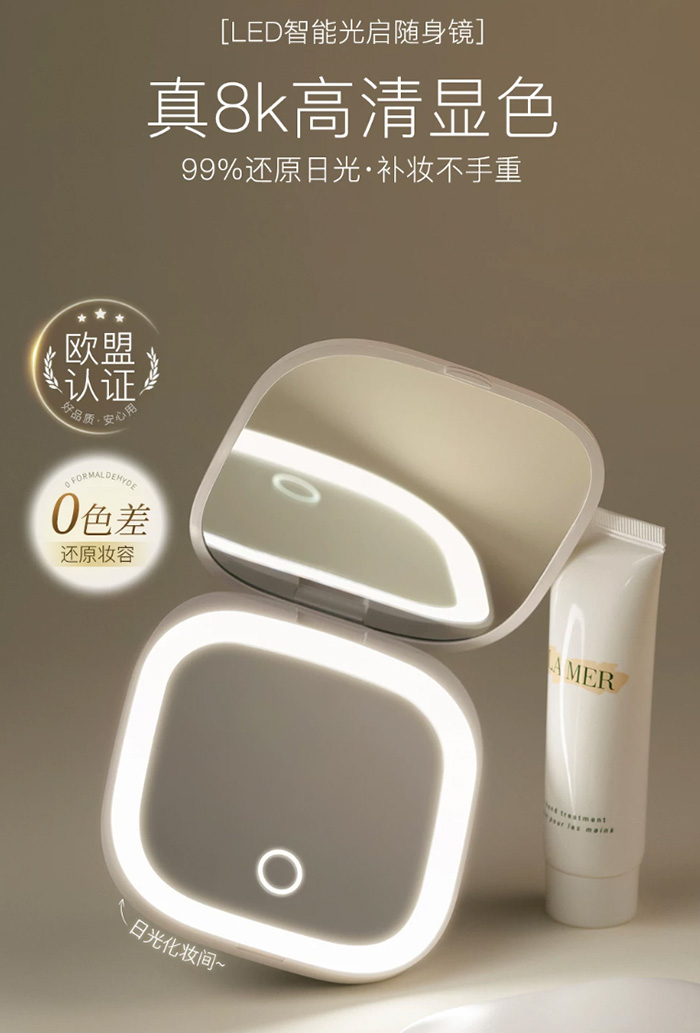 古迪led高清便携式智能光启带灯化妆镜 