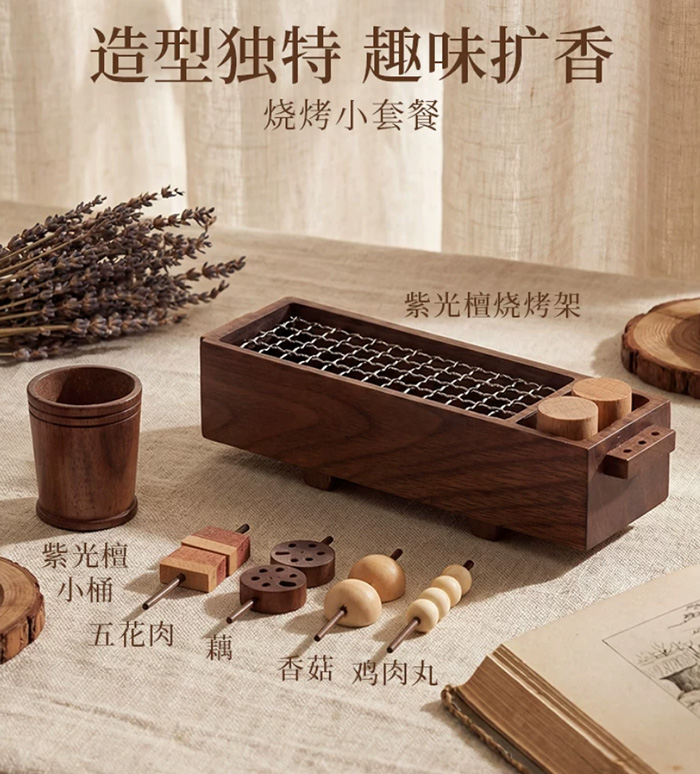深夜食堂精油扩香器 创意无火香薰扩香木桌面摆件