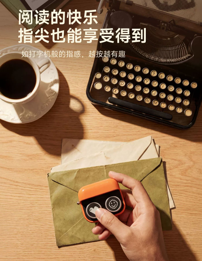 文石BOOX 魔法钢琴蓝牙遥控器翻页器
