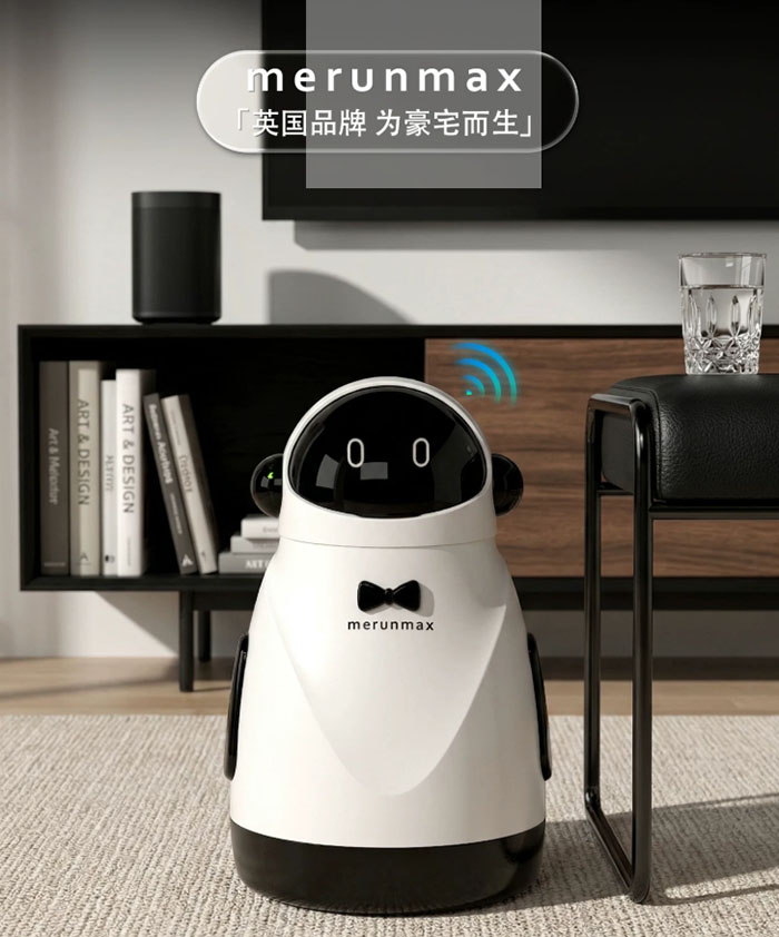 英国merun智能感应垃圾桶